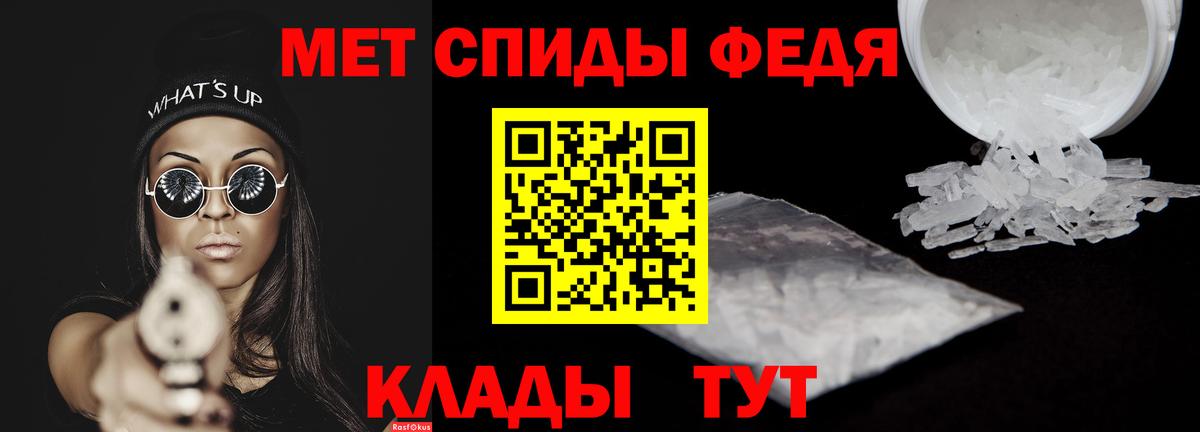 Amphetamine 98% Ухта