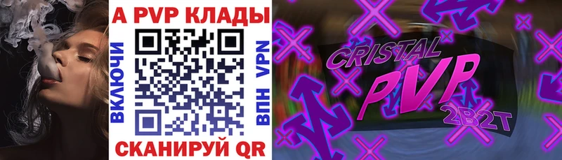 А ПВП VHQ  Ухта 