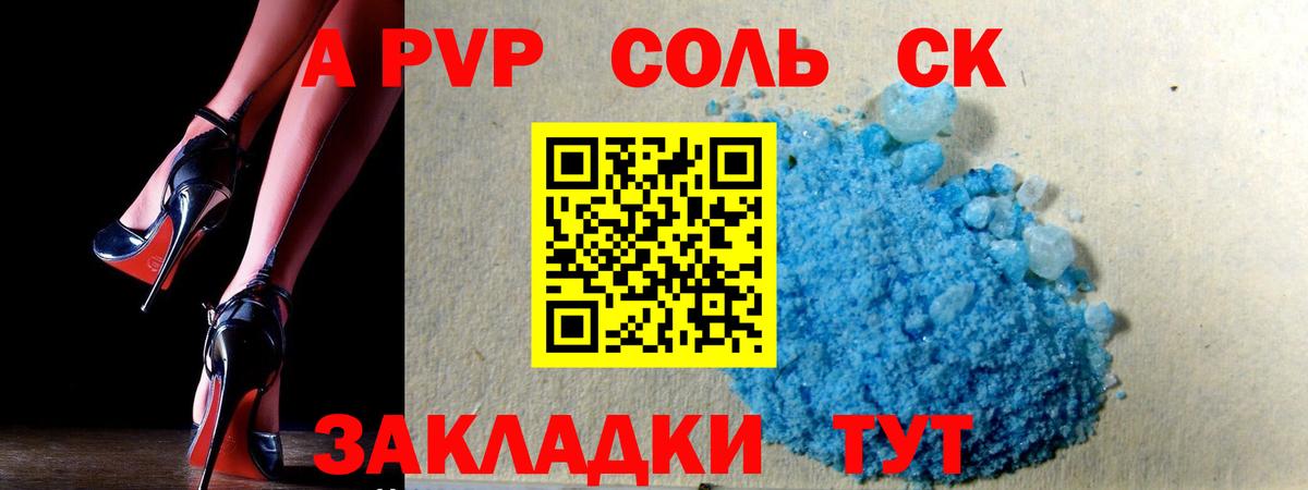 A PVP СК КРИС Ухта