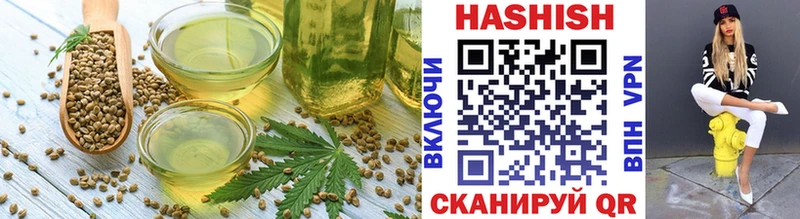 Печенье с ТГК конопля  продажа наркотиков  Ухта 