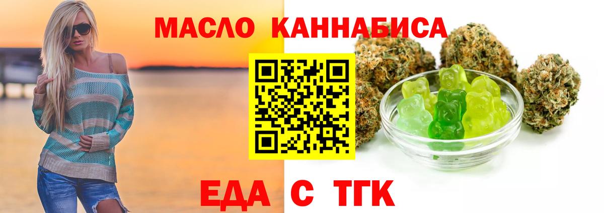 Ухта  Canna-Cookies марихуана  Вход с VPN 