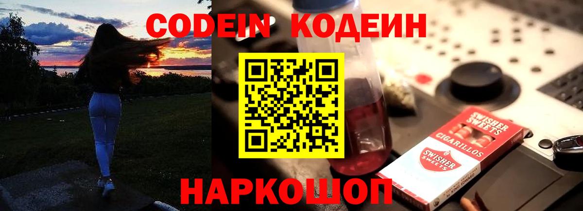 АМФЕТАМИН Ухта