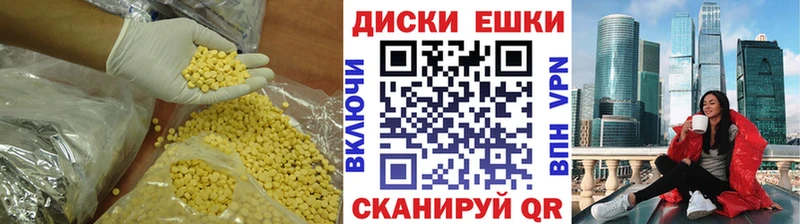 KRAKEN онион  Ухта  Экстази круглые  дарнет шоп 