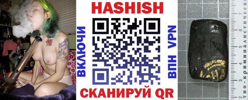 купить закладку ОМГ ОМГ ONION ГАШИШ Premium Ухта