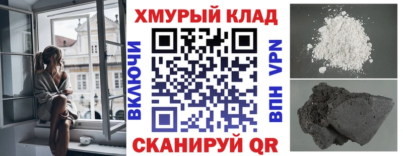 Героин белый kraken ССЫЛКА Ухта