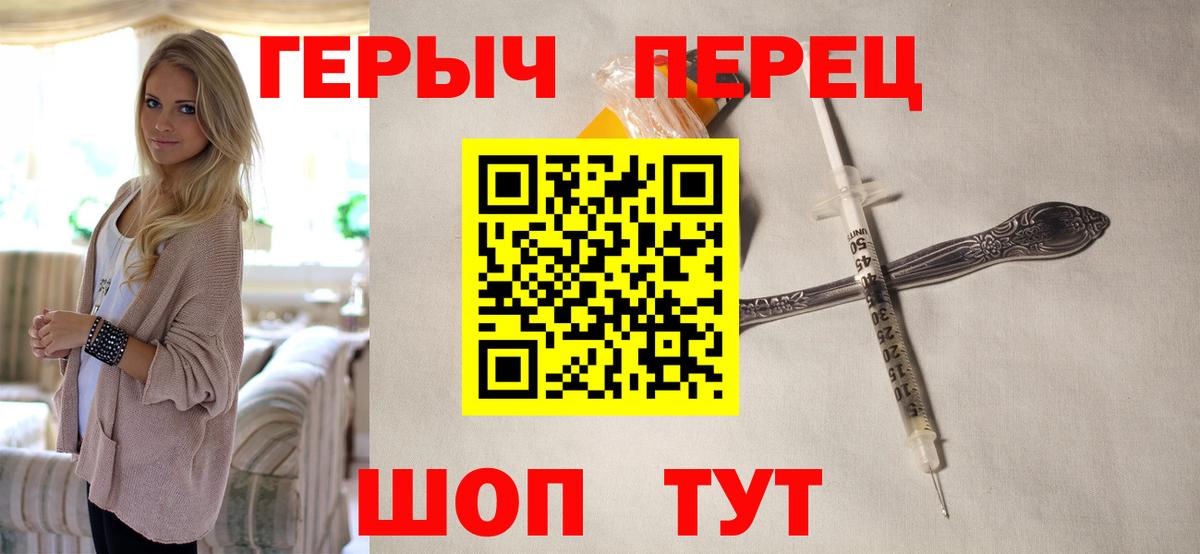 Ухта  ГЕРОИН афганец  Вход с VPN 