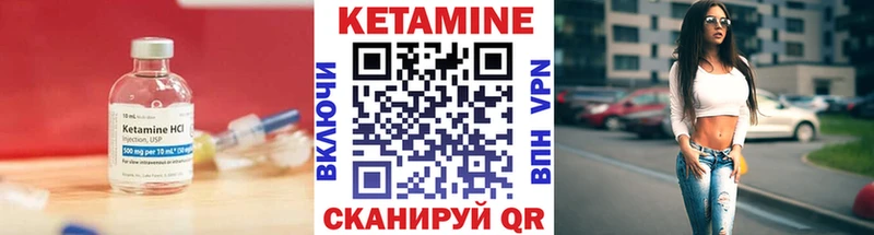 КЕТАМИН VHQ  где можно купить наркотик  маркетплейс официальный сайт  Ухта  кракен рабочий сайт 