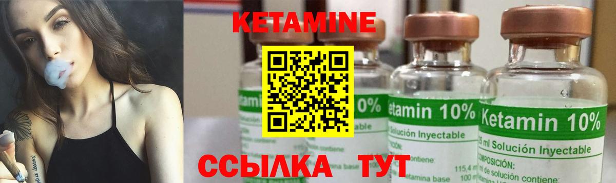 Ухта  КЕТАМИН ketamine  Вход с VPN 