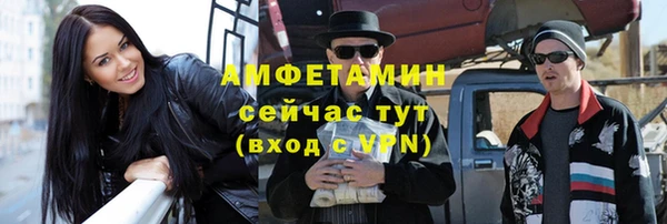 кристаллы Володарск