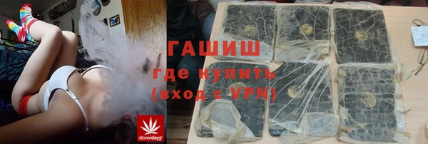 кристаллы Володарск
