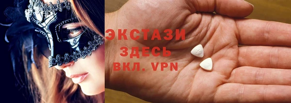 кристаллы Володарск