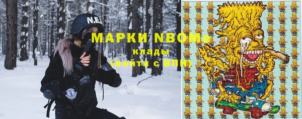 дмт Волосово