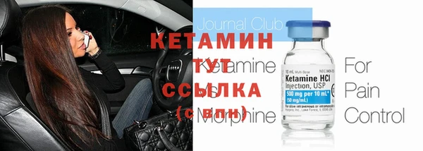 кристаллы Володарск