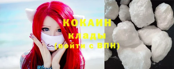 кристаллы Володарск