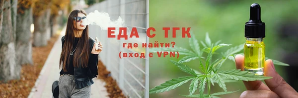 кристаллы Володарск