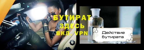 дмт Волосово