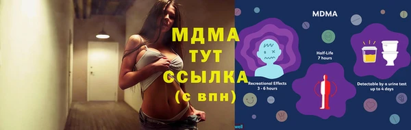 дмт Волосово