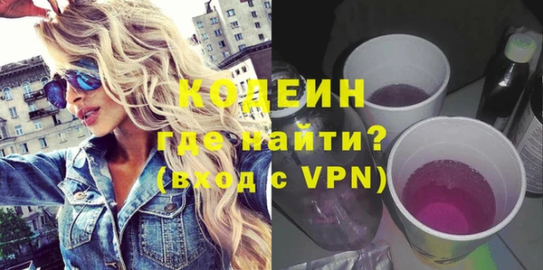 дмт Волосово