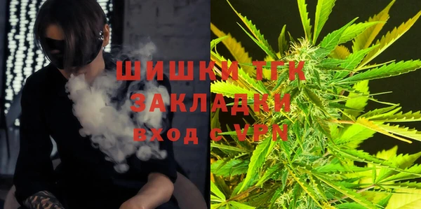 кристаллы Володарск