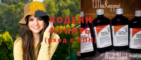 дмт Волосово