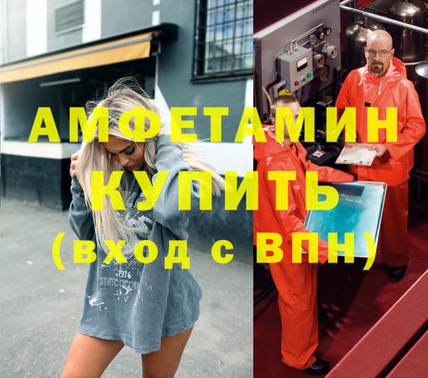 кристаллы Володарск