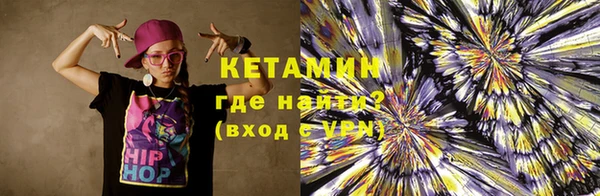 кристаллы Володарск