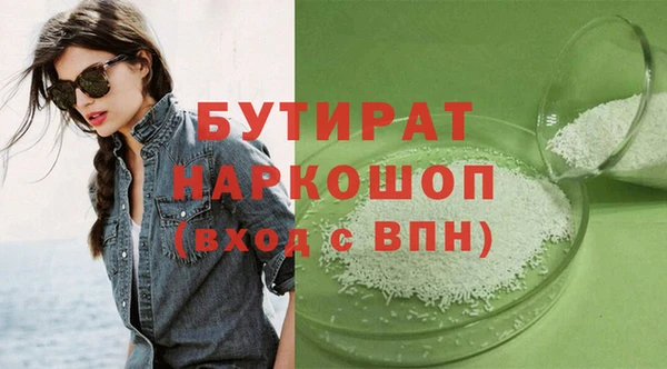 кристаллы Володарск