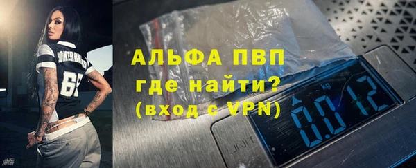 кристаллы Володарск