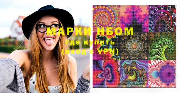 дмт Волосово