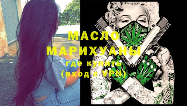 кристаллы Володарск