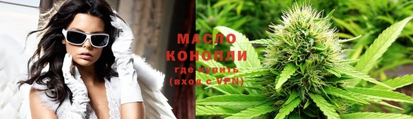 кристаллы Володарск
