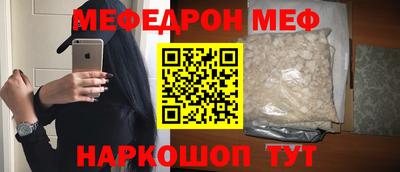 МДМА Мариинск