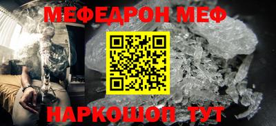 спиды Малгобек