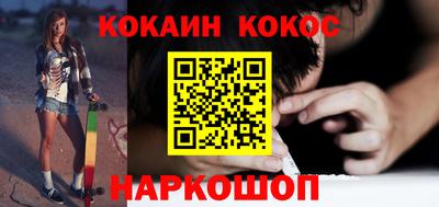 МДМА Мариинск