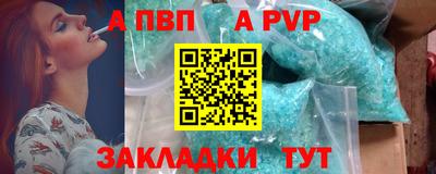а пвп мука Малоярославец