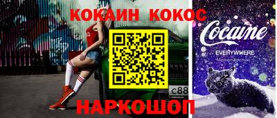 МДМА Мариинск