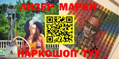 спиды Малгобек