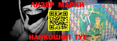 МДМА Мариинск