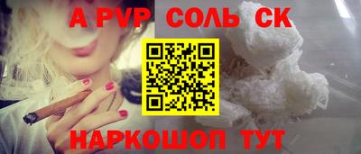 а пвп мука Малоярославец