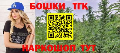 спиды Малгобек