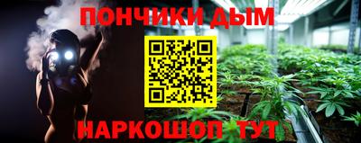 а пвп мука Малоярославец