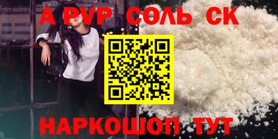 спиды Малгобек