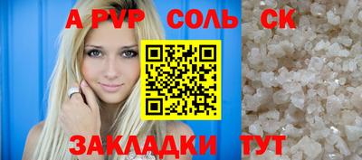 спиды Малгобек