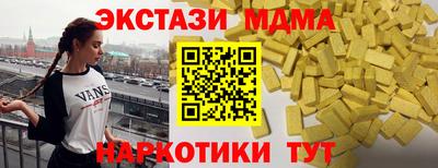 МДМА Мариинск