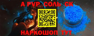 спиды Малгобек