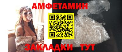 спиды Малгобек