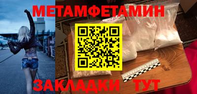 спиды Малгобек