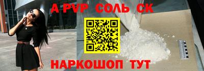 МДМА Мариинск