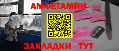 МДМА Мариинск
