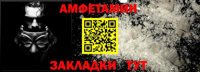 спиды Малгобек
